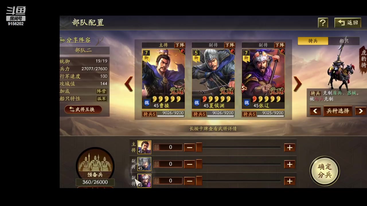 【2023-03-29 20点场】蚊子嗡嗡1：S15，中间拿下，抗压中