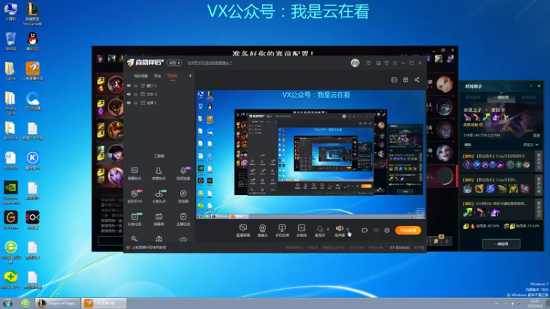 皇子打野很秀的，奶妈玩的就舒服了啊