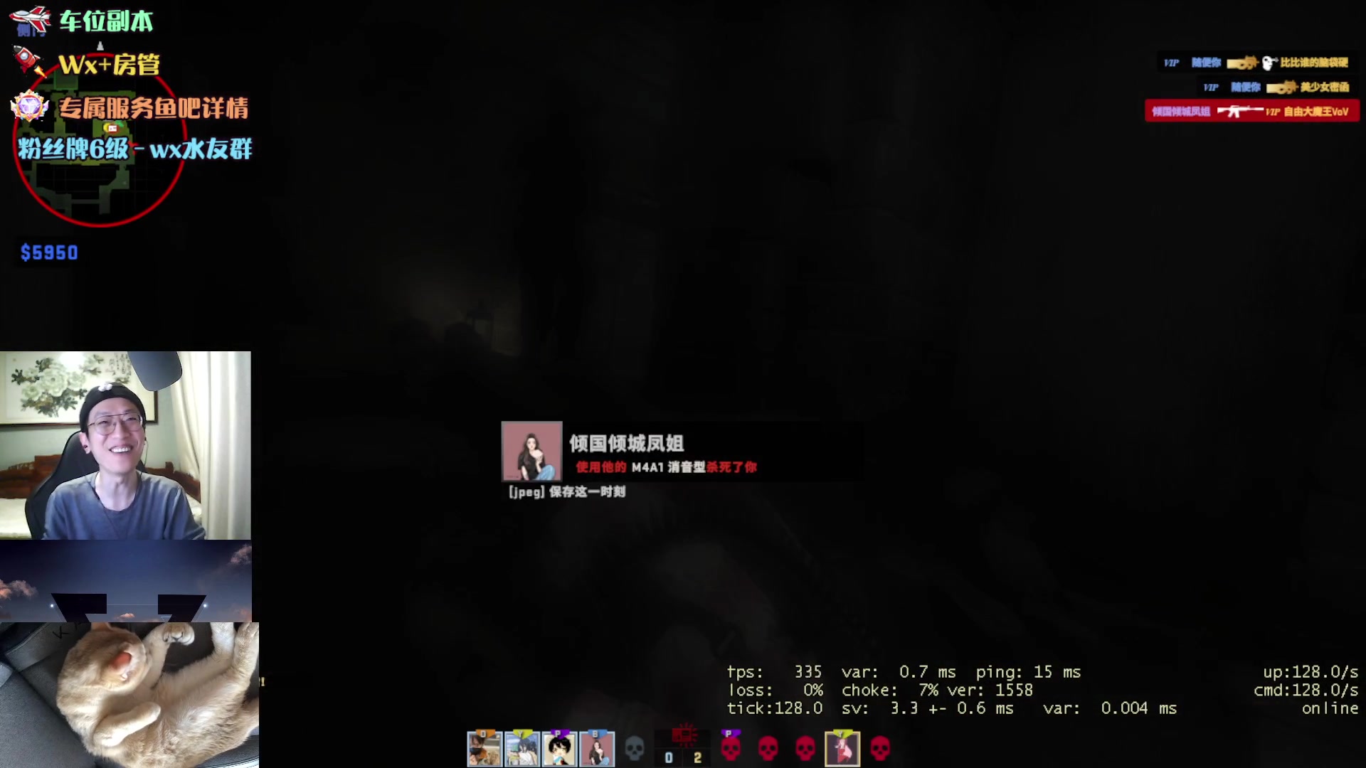 【2023-04-03 21点场】自由大魔王zZ：【非常互娱】今天csgo！