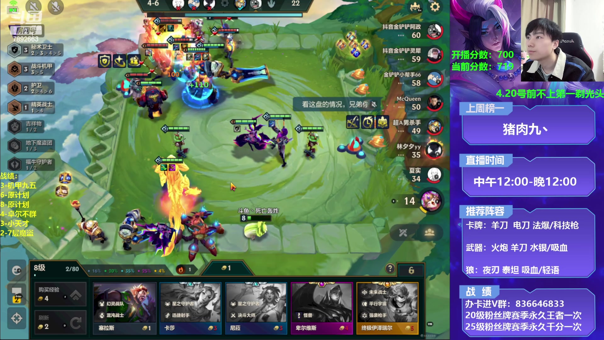 【2023-04-04 14点场】死亡轰炸DD：原计划教学