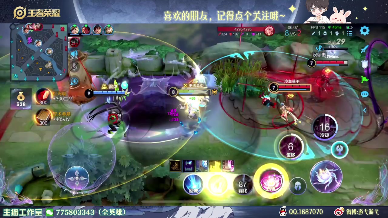 【2023-04-04 00点场】游弋：传奇局 120星单排