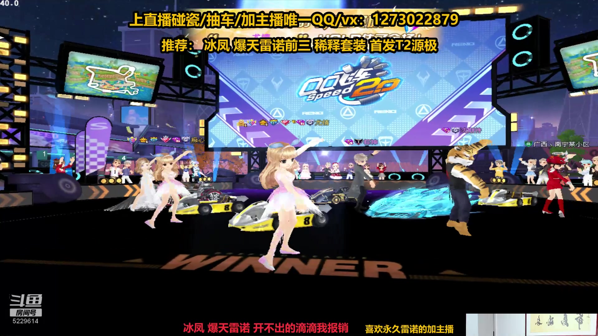 【2023-04-04 01点场】圆梦大师丶秦珂：秦珂：碰瓷爆雷冰凤源极T2