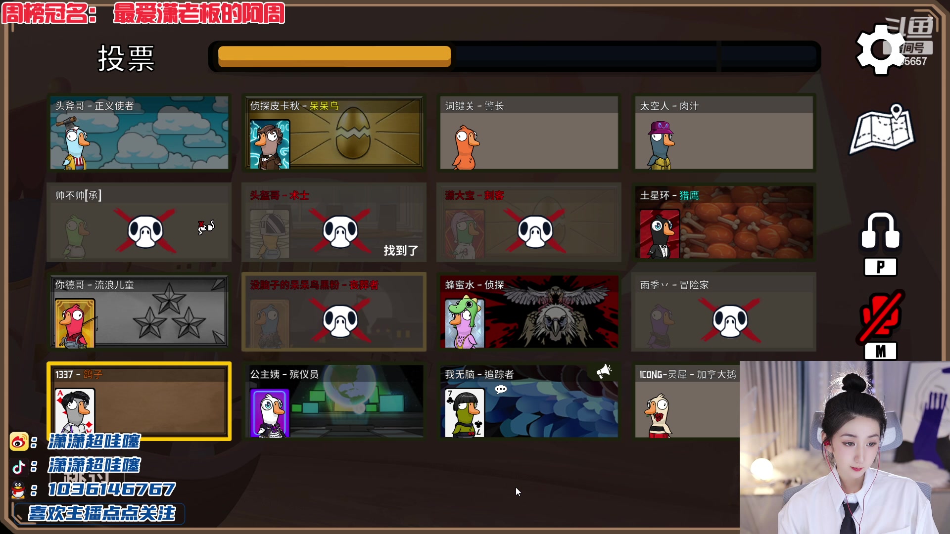 【2023-04-03 23点场】潇潇超哇噻：一套阵容上王者不是梦