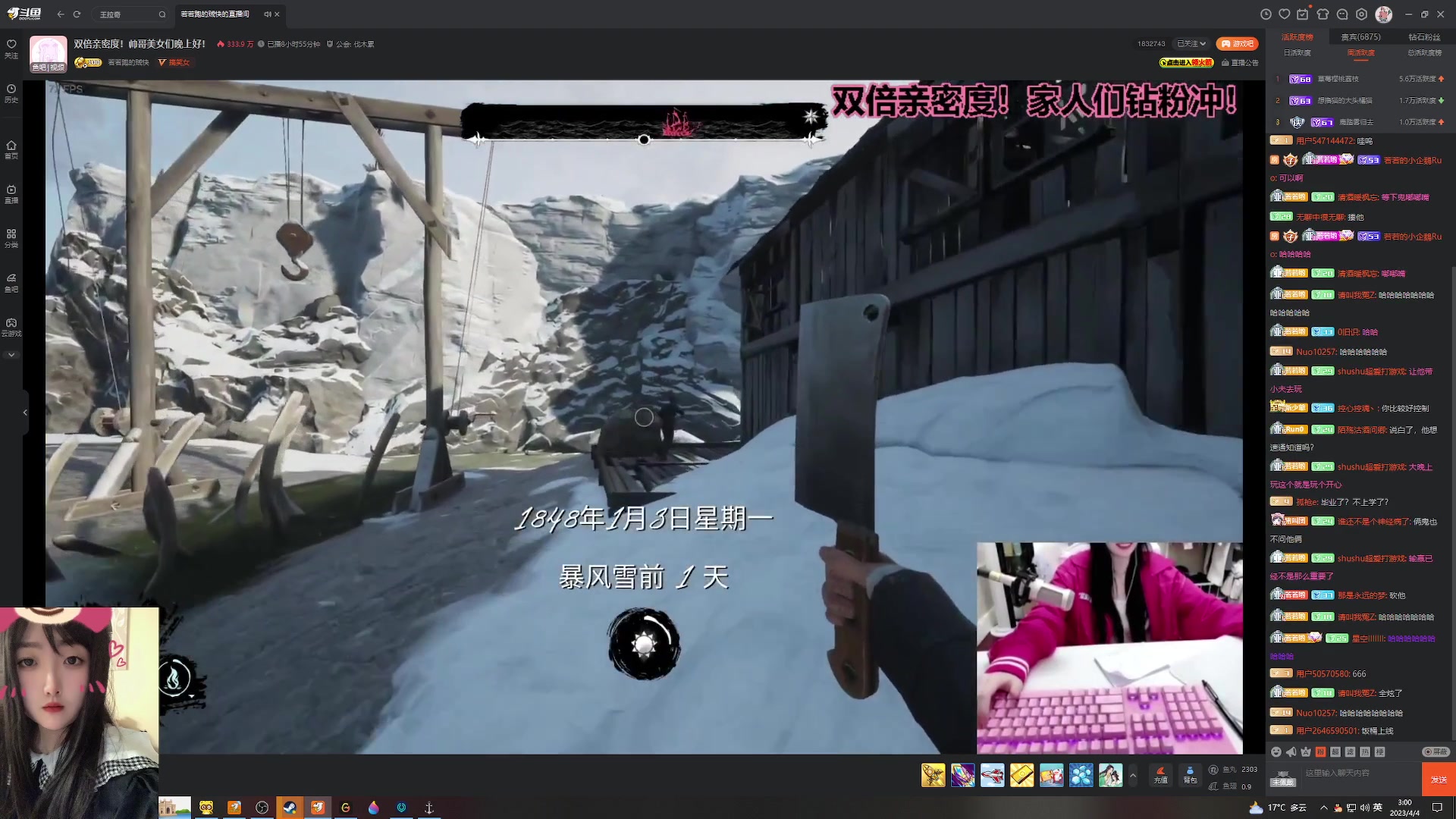 【2023-04-04 02点场】膝盖是个倒霉蛋：电脑老蓝屏，又要叫师傅来了