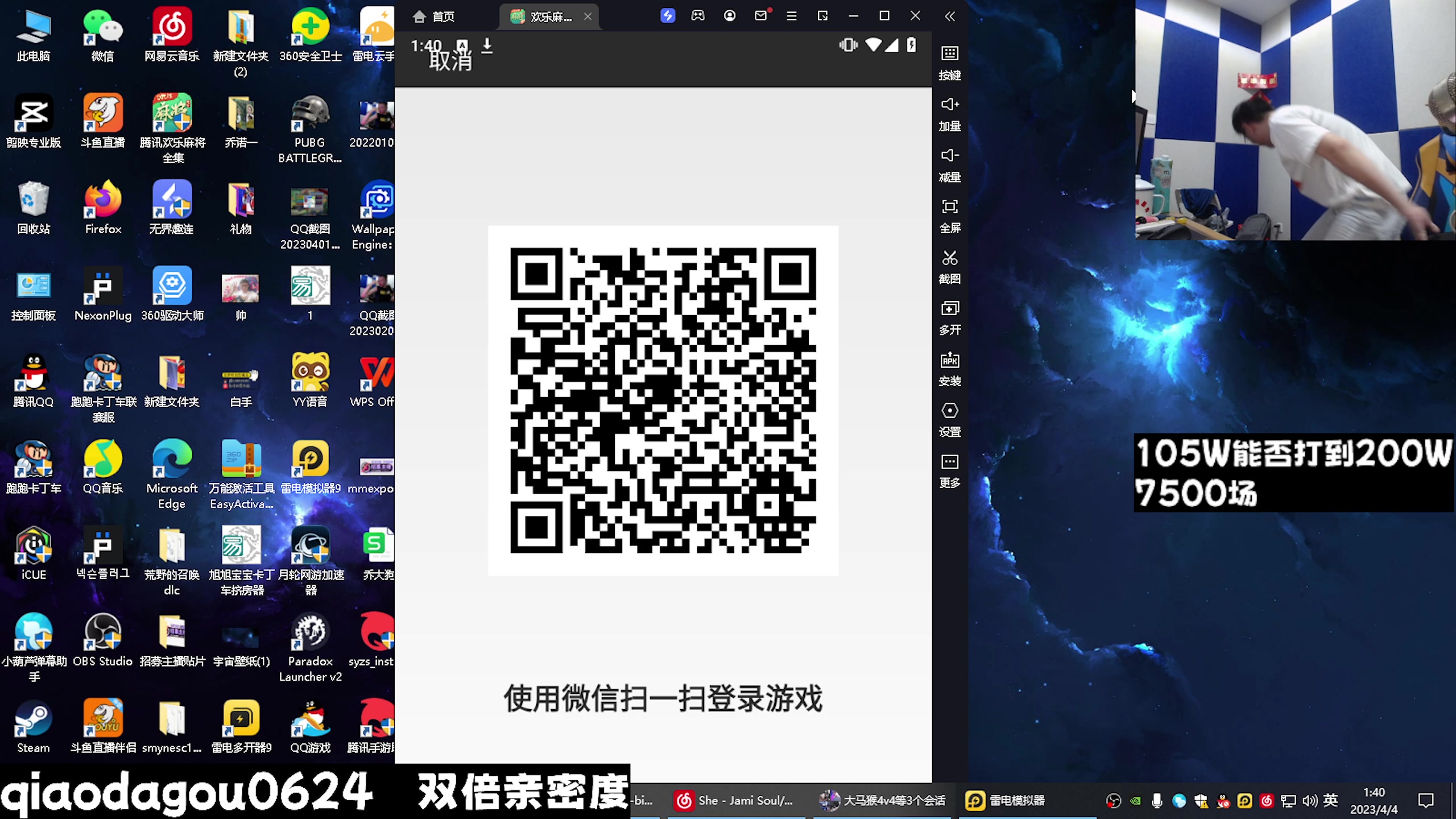 【2023-04-04 01点场】乔大狗理性消费：技术好，有涵养，素质高，信誉强。