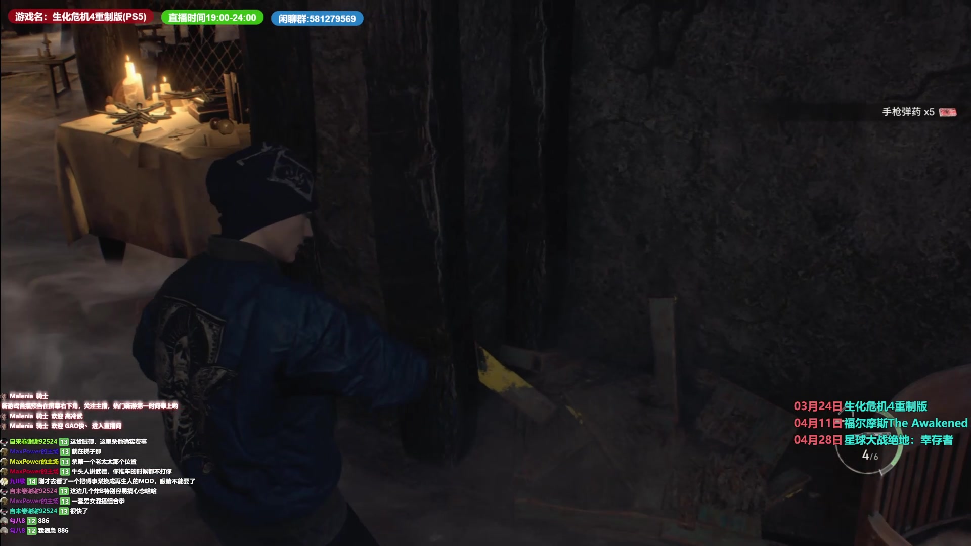 【2023-04-03 23点场】大黑单机：这周整完 手柄玩家 有些操作做不到