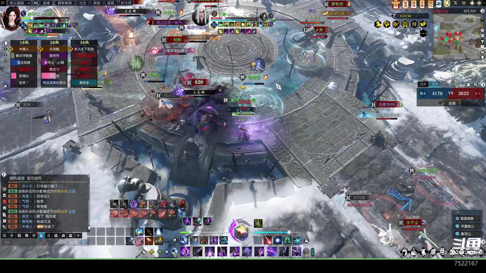 【2023-04-03 23点场】螃蟹Sam：【螃蟹】就打就打！