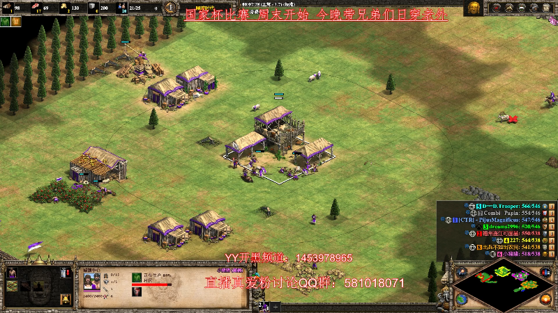 【怀旧游戏】帝国时代肥龙大师的精彩时刻 20230404 00点场