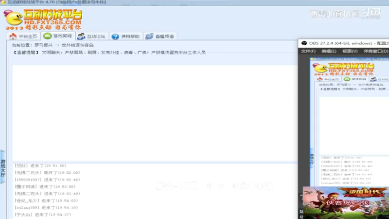 强总组3：2大米组
