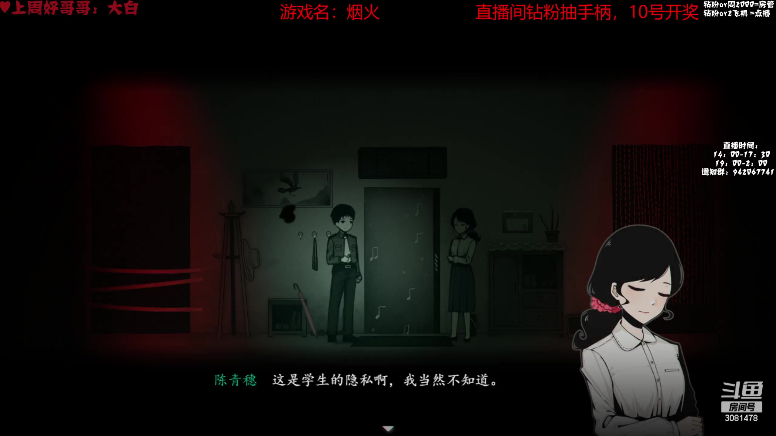 【2023-04-04 01点场】陌陌孖然：小陌：重置2