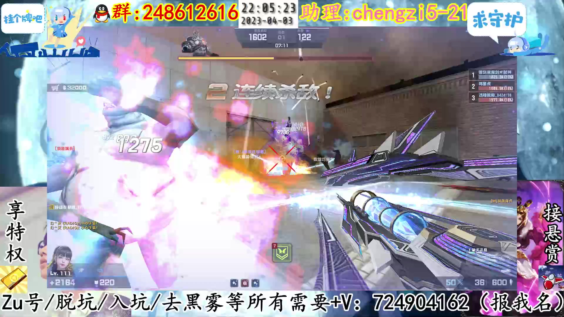 【2023-04-03 21点场】寻丶龙绝：【牵寻】天雷地火，雷焰助我！