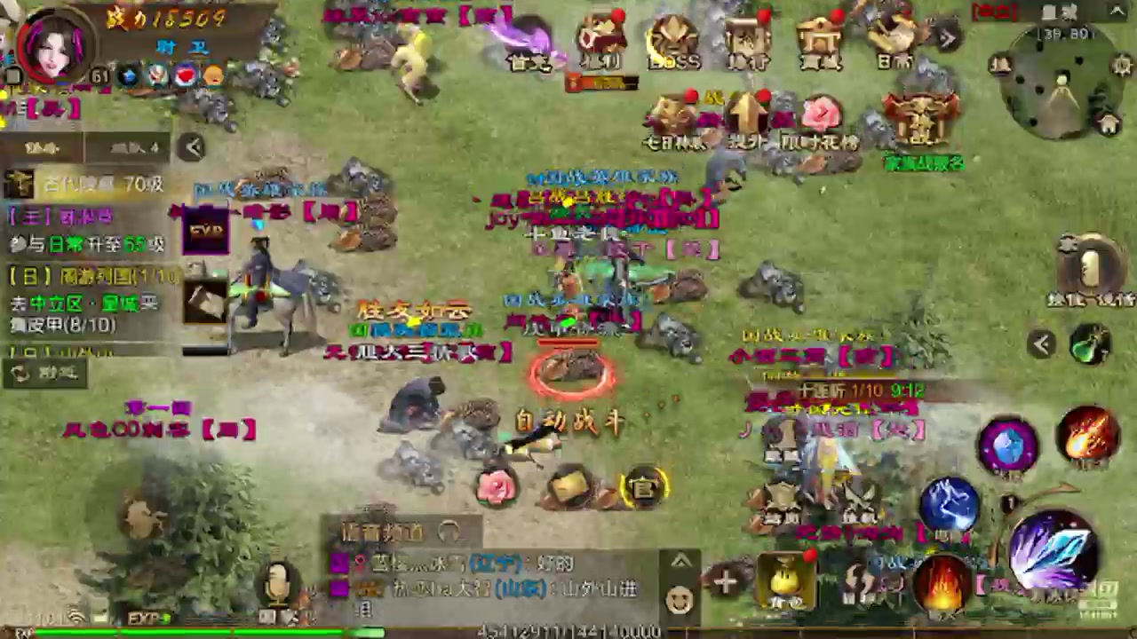 【2023-04-04 10点场】老魏丨灬：进来和我一起玩吧