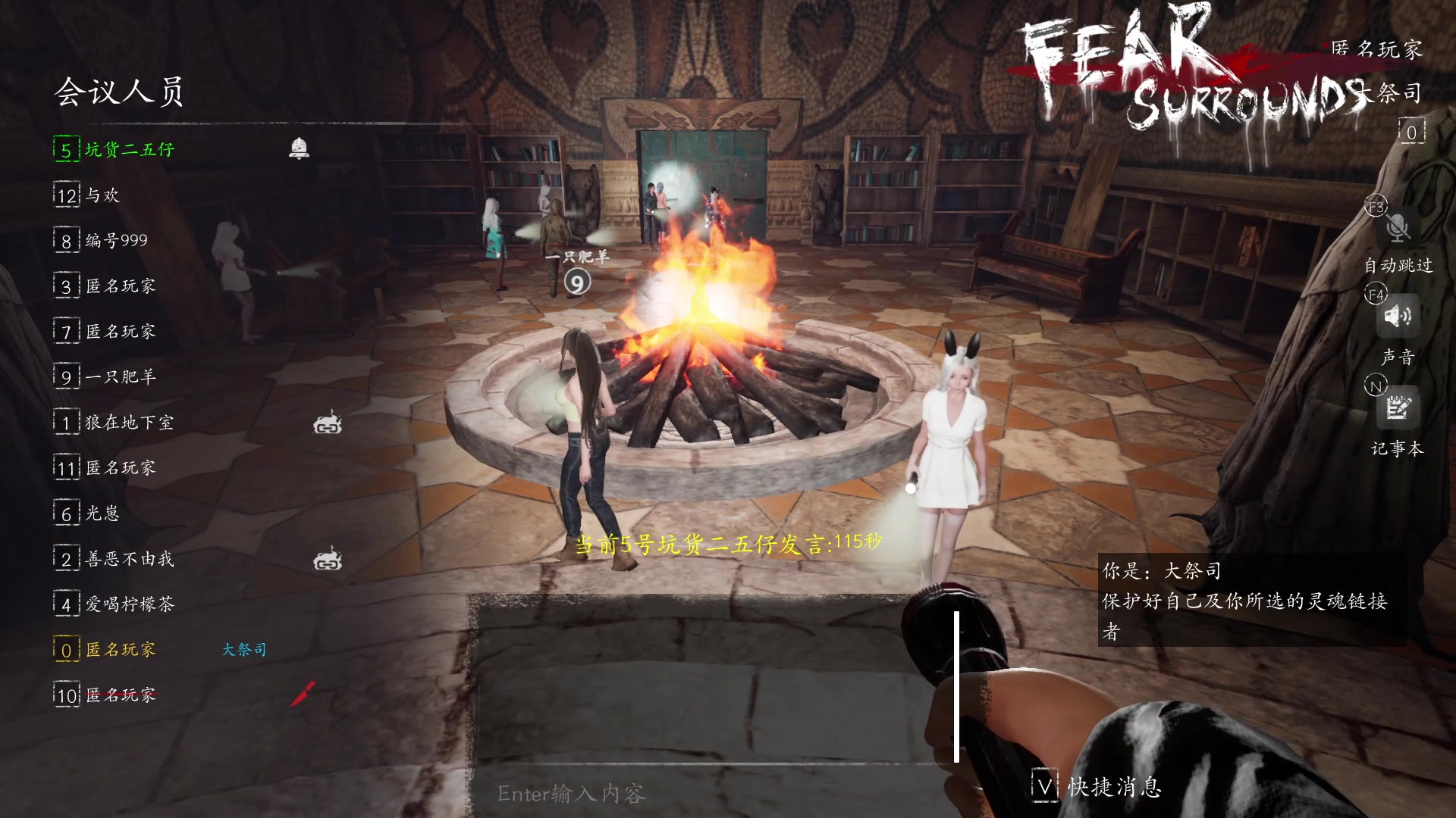 【2023-04-03 01点场】朝雾曦和：周末好，晚上好