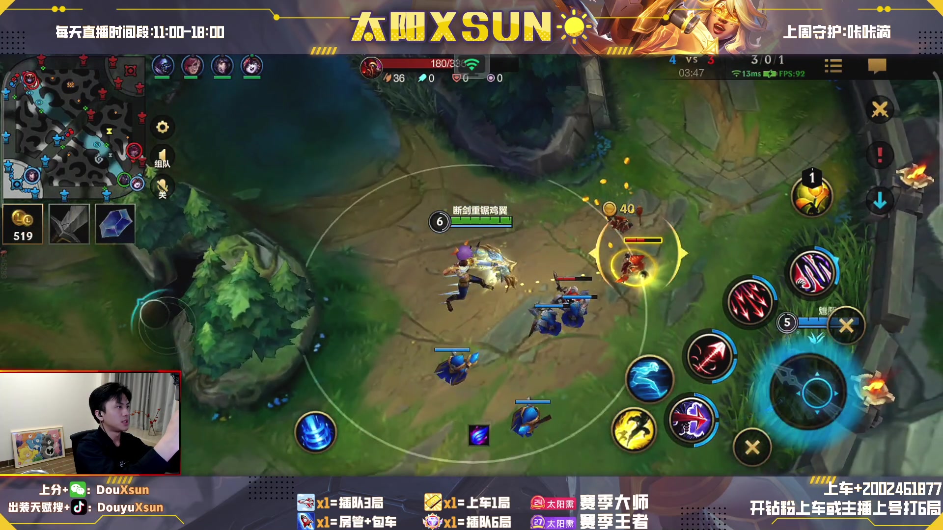 【2023-04-04 14点场】太阳Xsun：☀T0 AD找到了！上车免费！