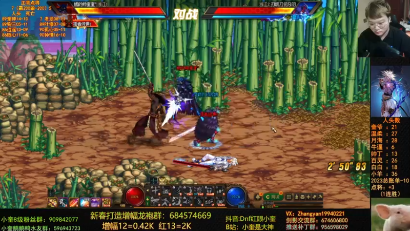 【2023-04-04 01点场】红眼小奎：顶级44+顶级点将