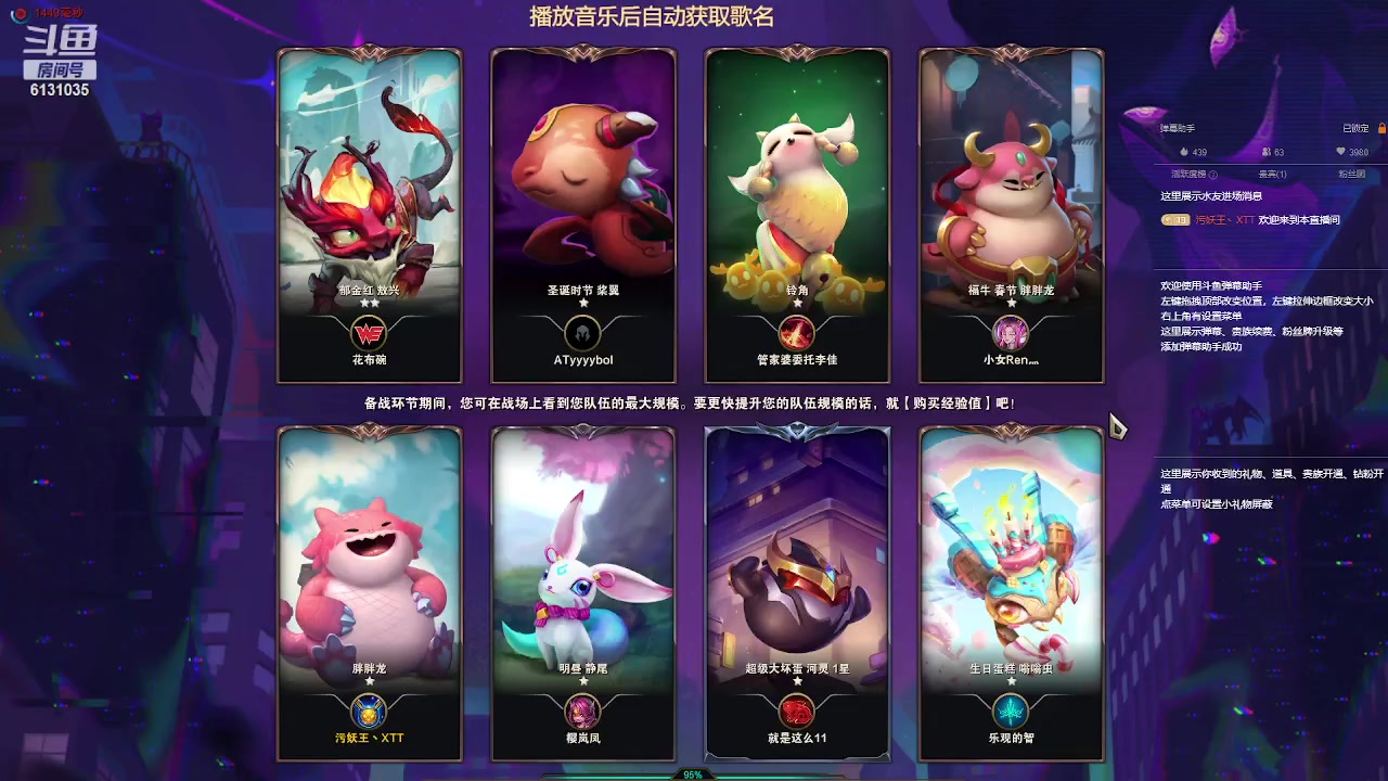 【2023-03-31 16点场】污妖王丶XTT：XTT：失踪人口