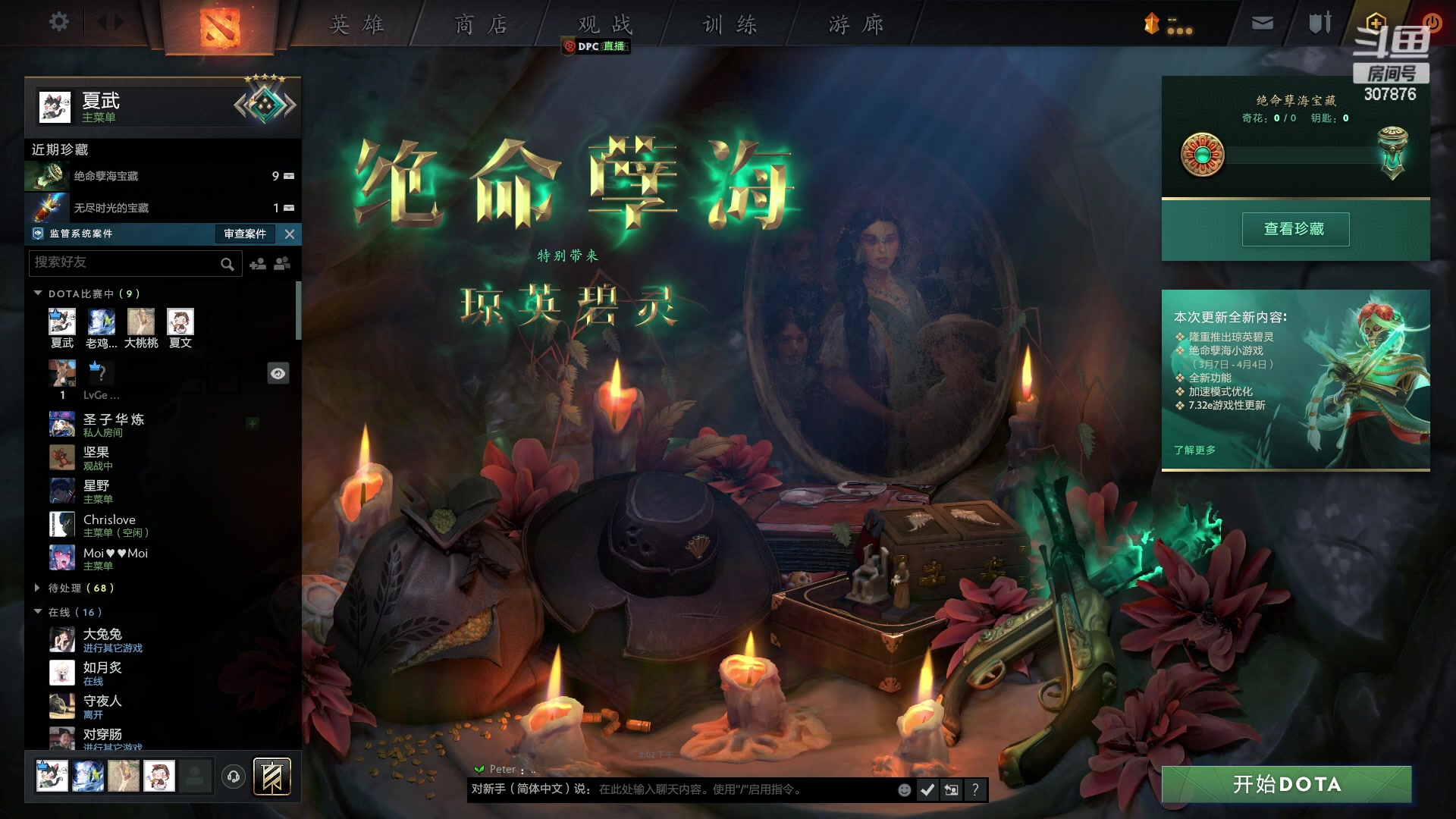 【2023-04-04 19点场】夏一可死毒舌_：喵：我要上大分！