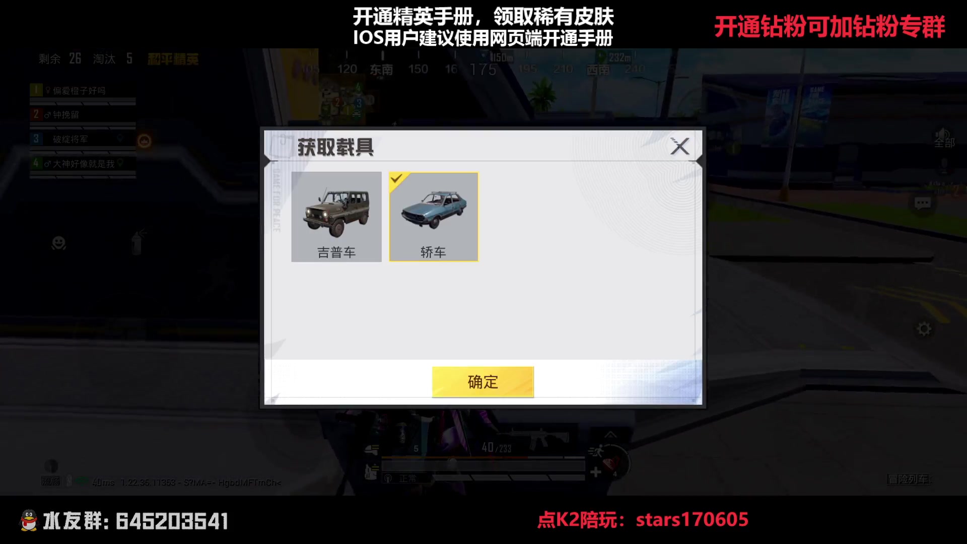 【2023-04-04 19点场】Dy花老湿：【守护手机荣光】