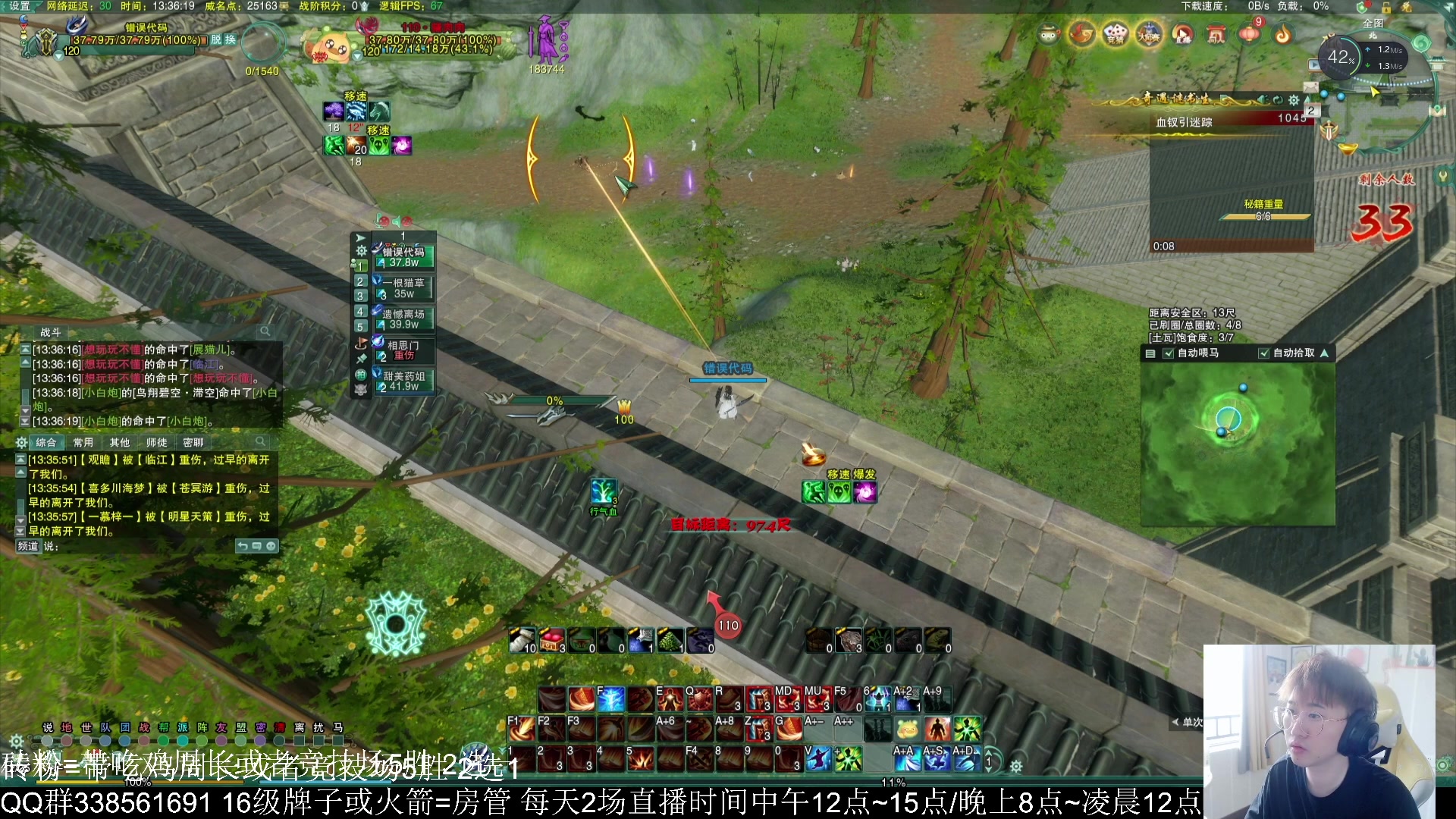 【2023-04-04 16点场】雨雨雨雨豪：晚上8点准时来~