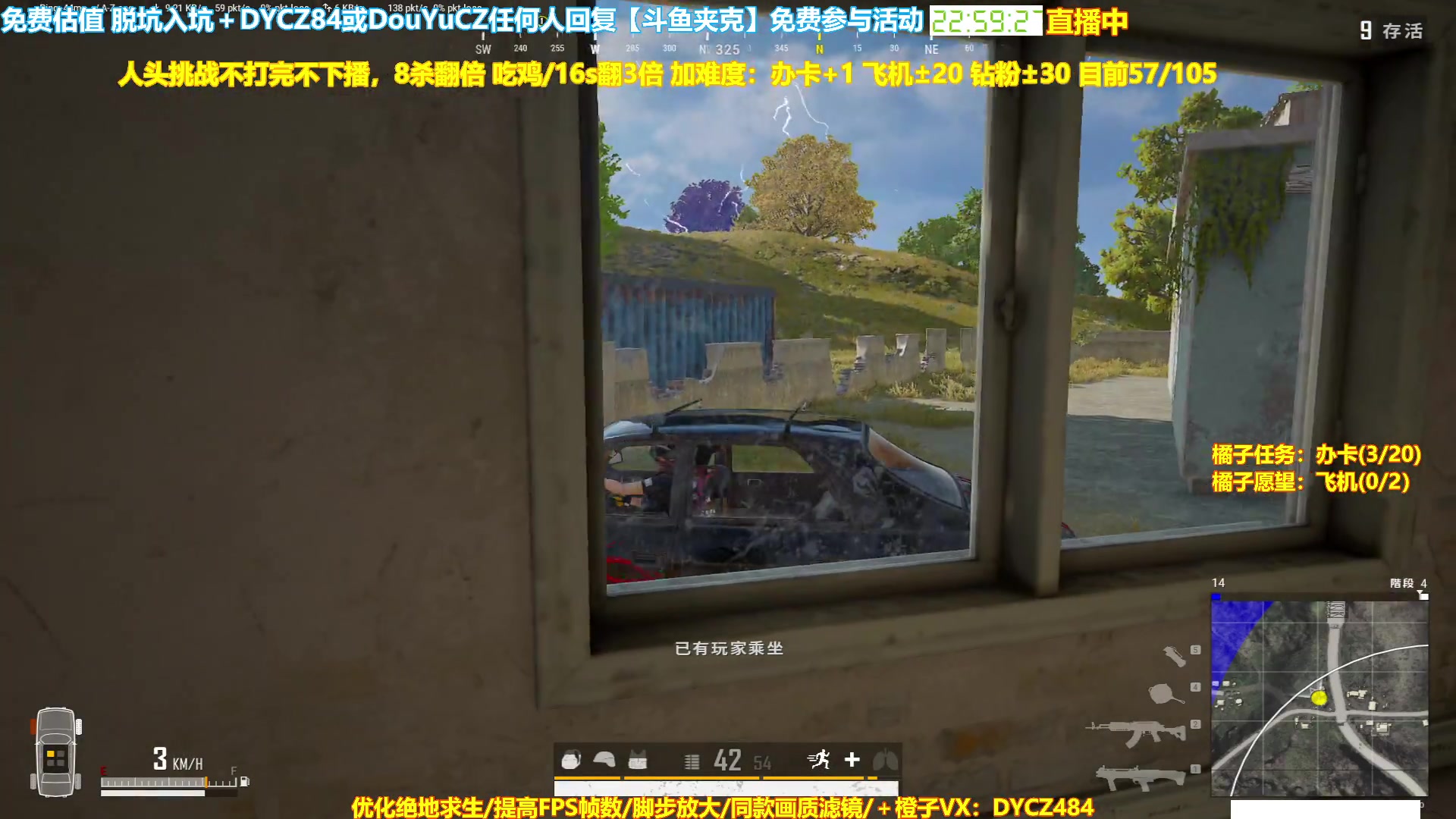 【2023-04-03 22点场】神秘嘉宾橙子：【橙子】前职业单四全程钢枪高能