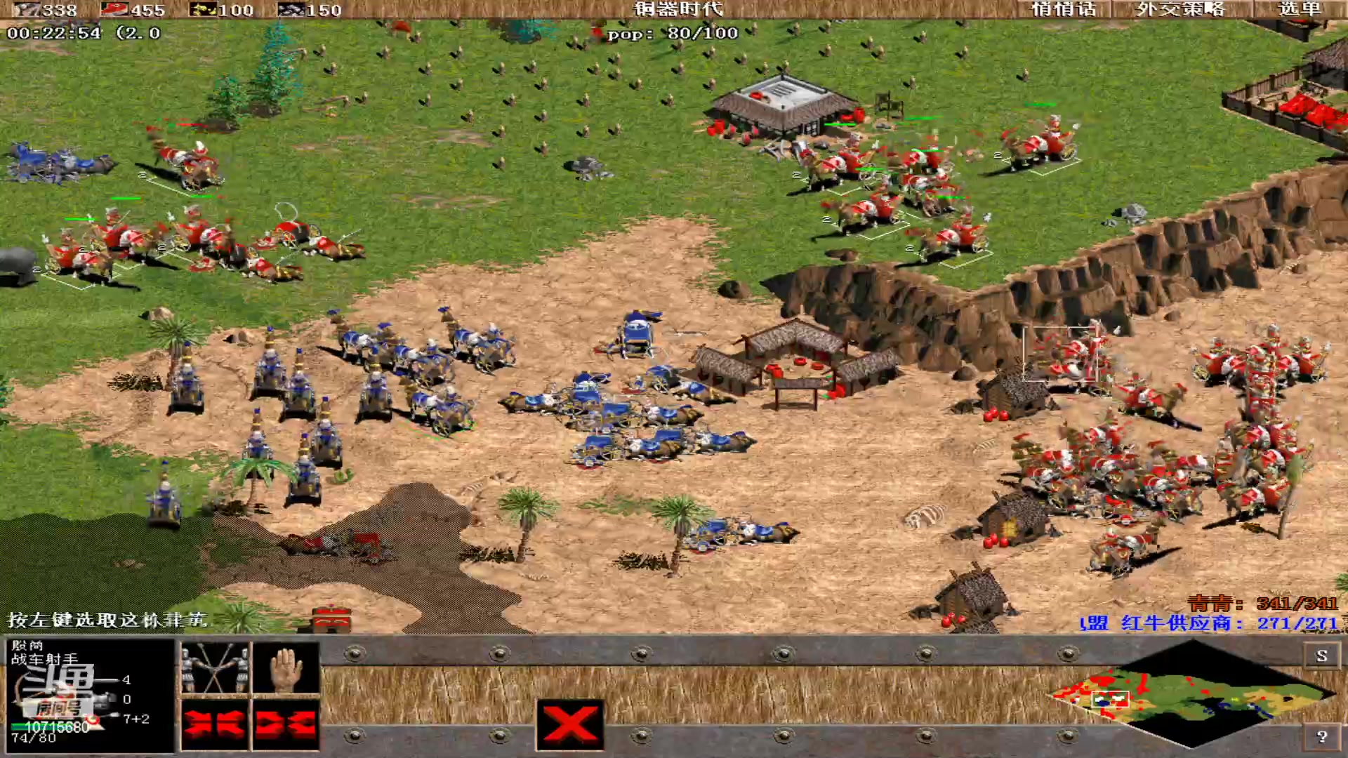 【2023-04-03 21点场】紫云同学706：青青罗马直播间