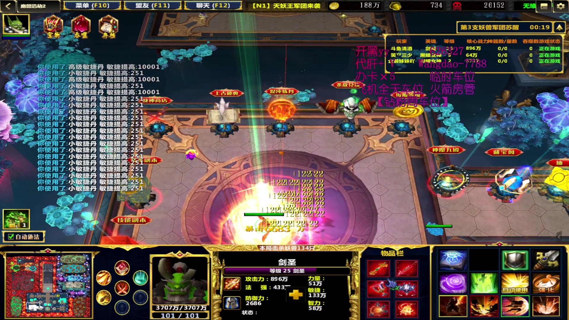 【2023-04-01 19点场】清酒gg阿：(Rpg）魔兽浩劫2