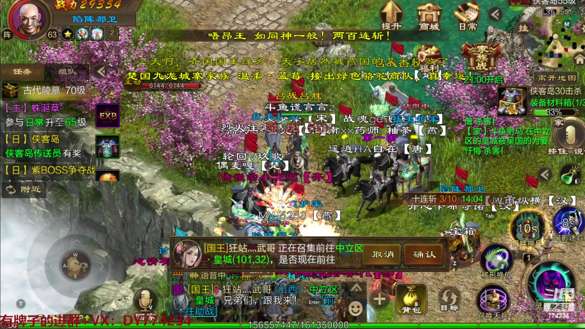 【2023-04-04 12点场】谎言言0V0：原始征途...........来玩
