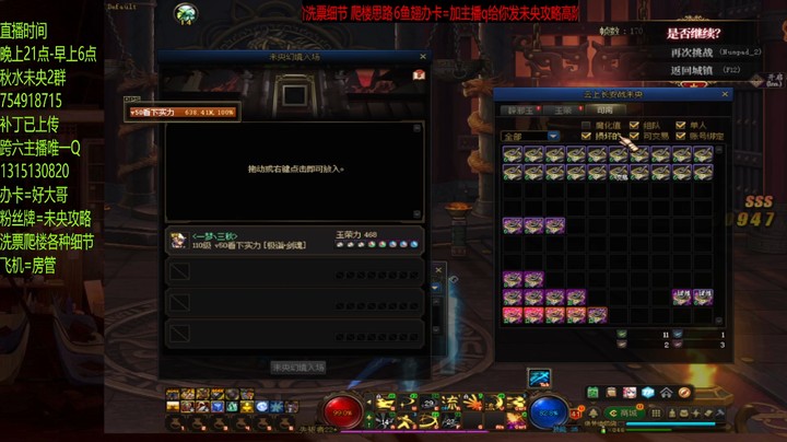 20张6上7概率