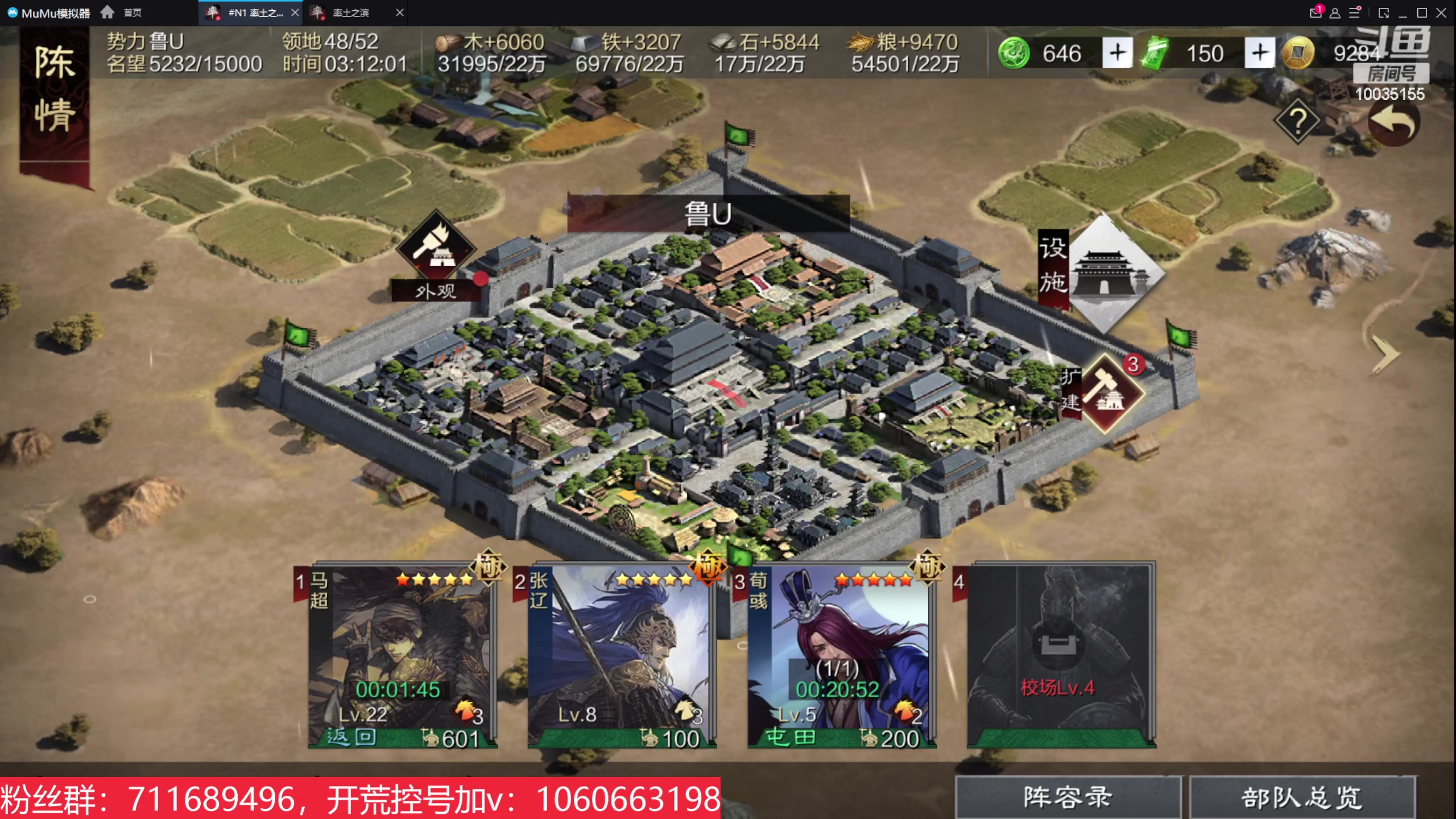 【2023-4-4 3点场】率土伏羲:3号二赛季开荒教学