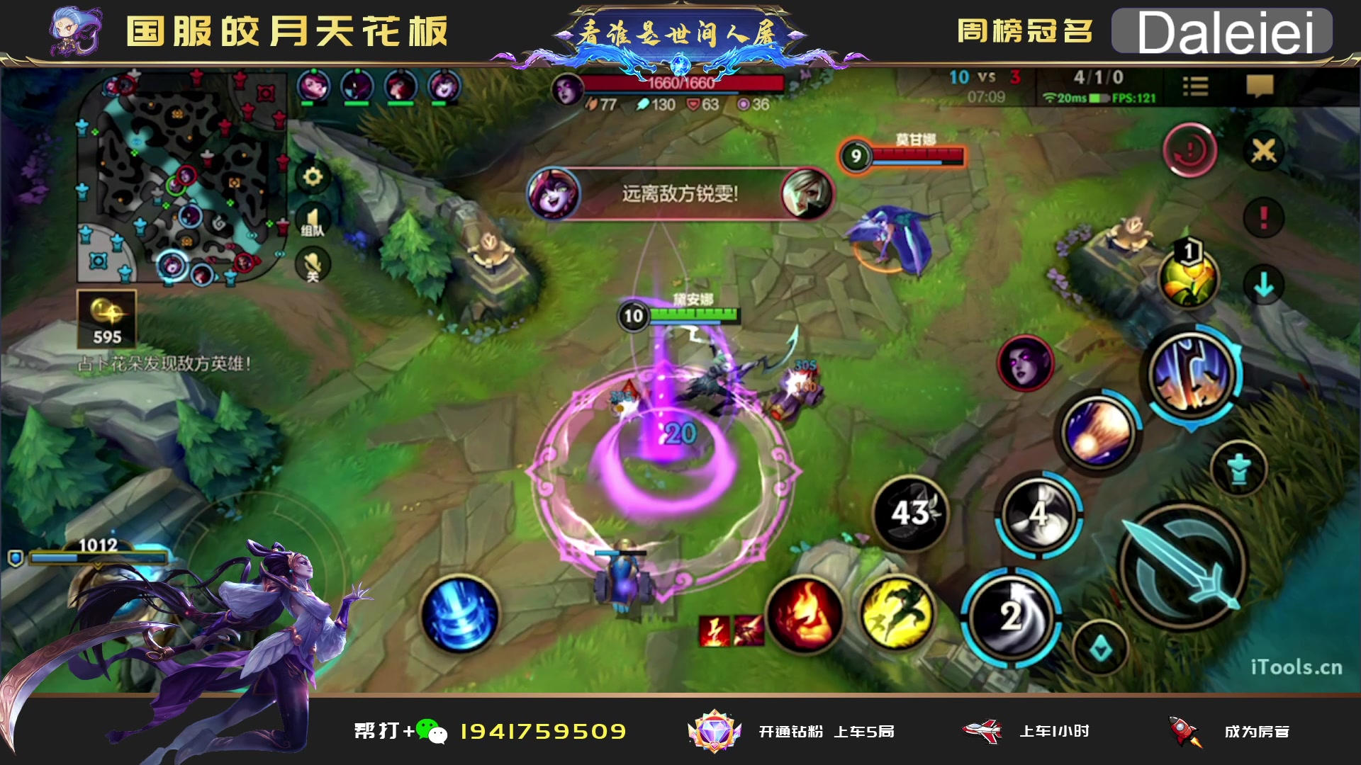 【2023-04-04 04点场】看谁是世间人屠：点关注免费上车体验
