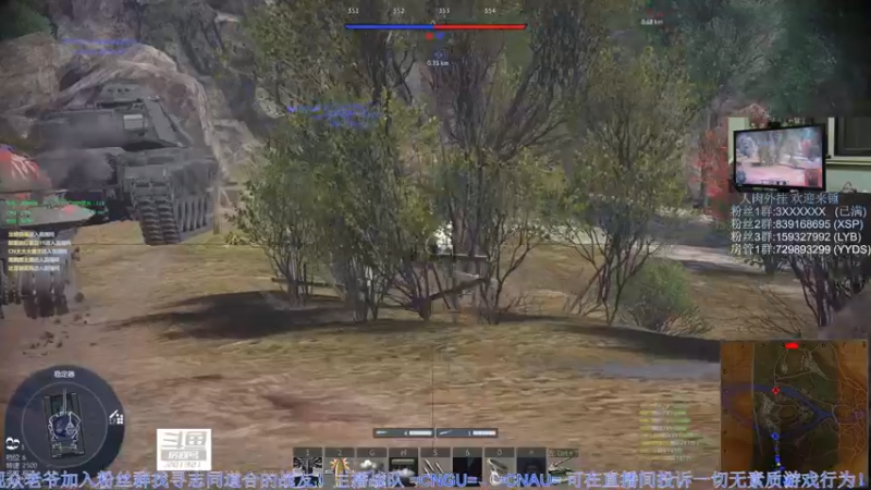 【2023-04-02 22点场】战争雷霆老铁：【战争雷霆】斗鱼陆战历史首席直播间