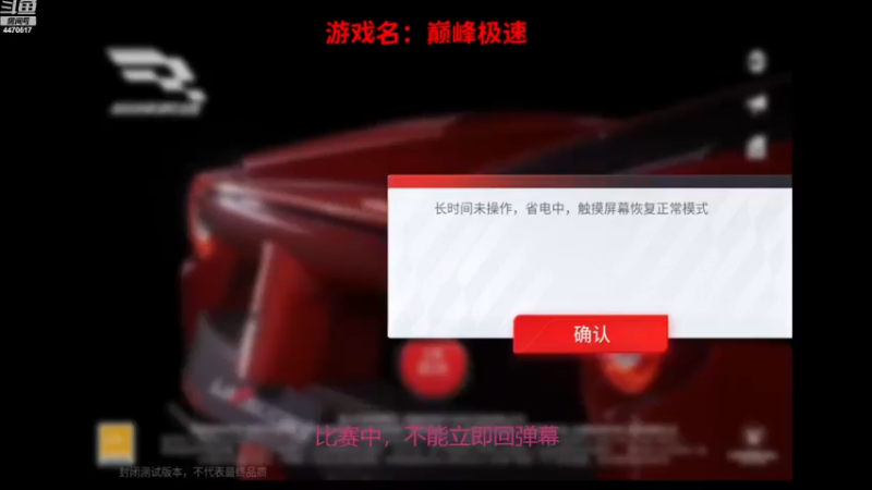 【2023-04-04 19点场】徐兴发1993：巅峰极速测试-第27天