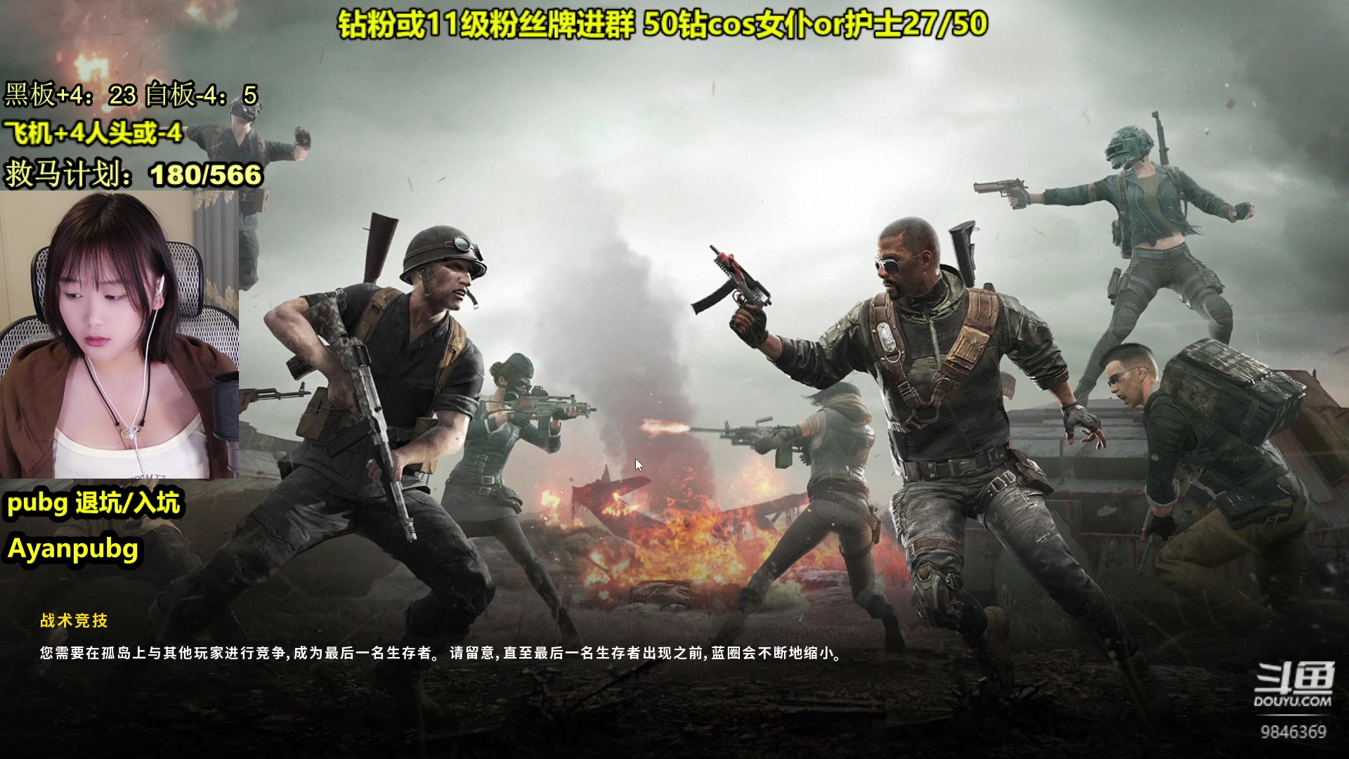 【2023-04-04 18点场】板板OwO：【呆猪】偶尔的神