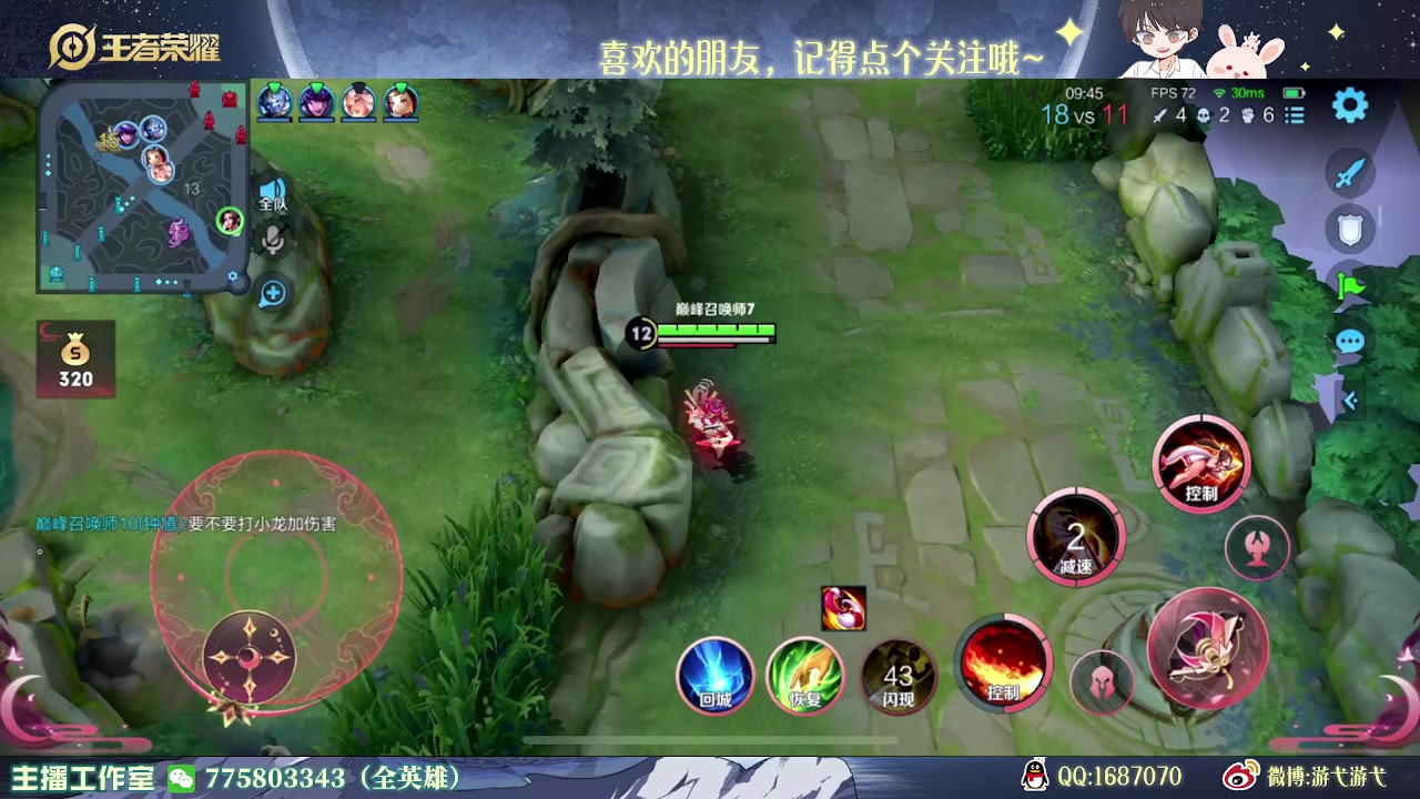【2023-04-04 22点场】游弋：传奇局 120星单排