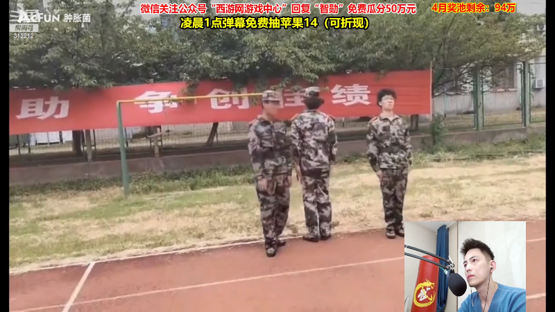 我在斗鱼看智勋勋勋勋直播英雄联盟