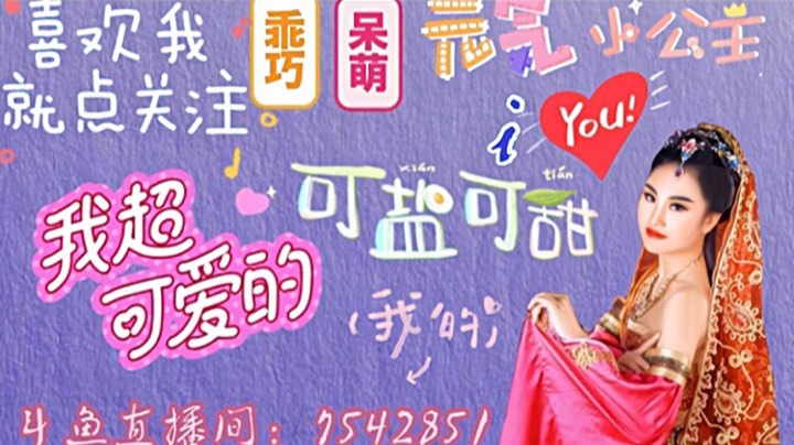 iYou大魔王:❤ 点我~我超乖