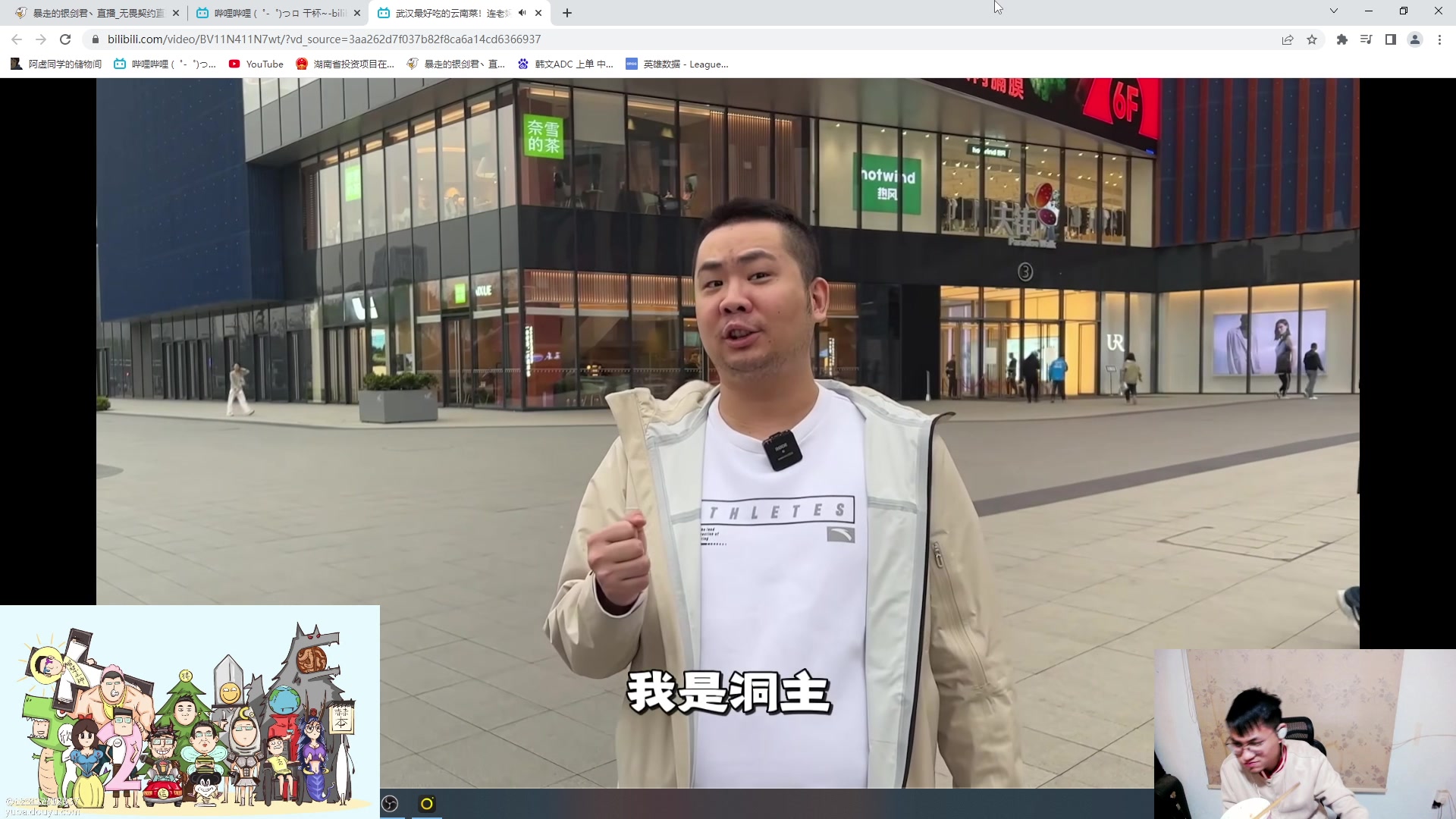 【2023-04-04 17点场】暴走的银剑君丶：银剑君：叫我小枪男就好了！`