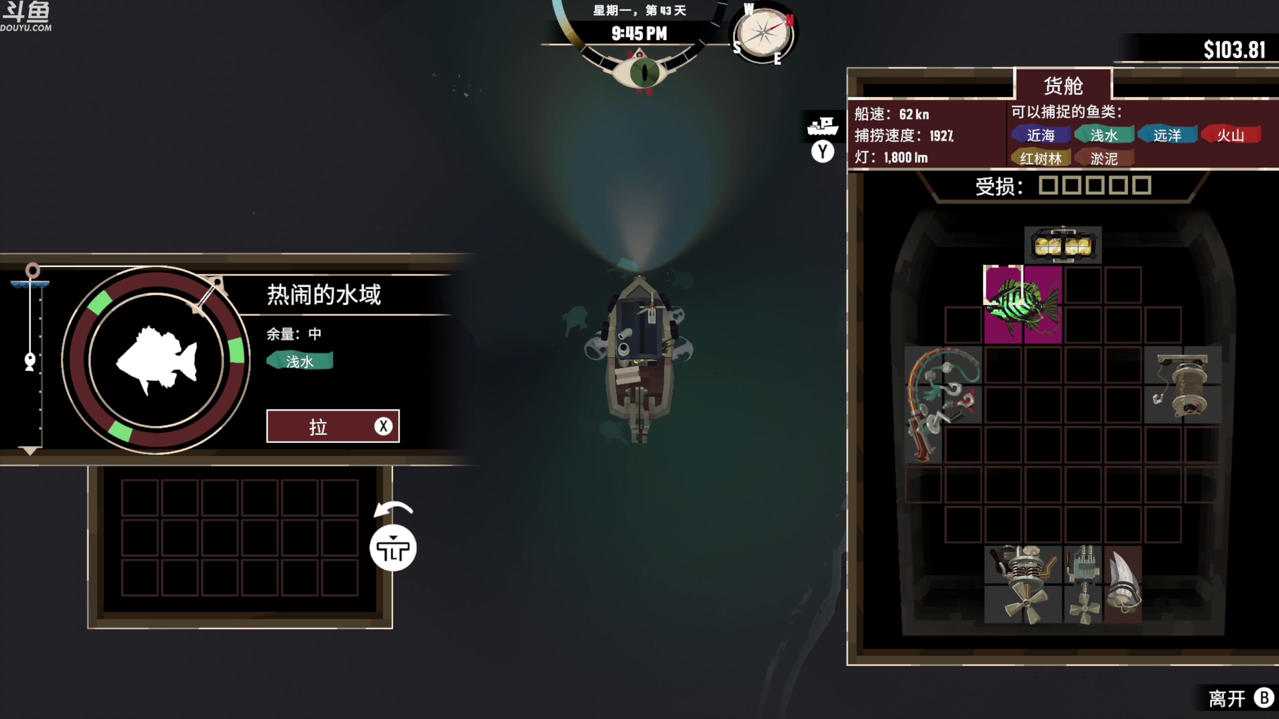 【2023-04-04 20点场】神隐的直播间：神隐：渔帆暗涌