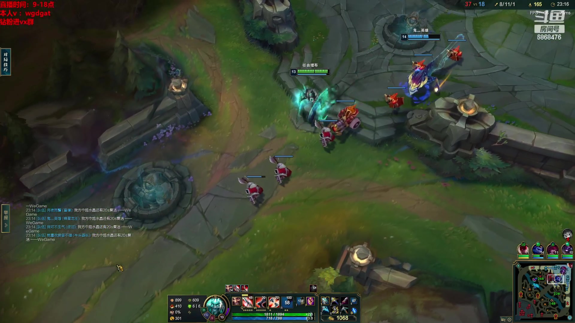 【2023-04-04 16点场】路浩东ouo：你们不配拥有治疗德莱文