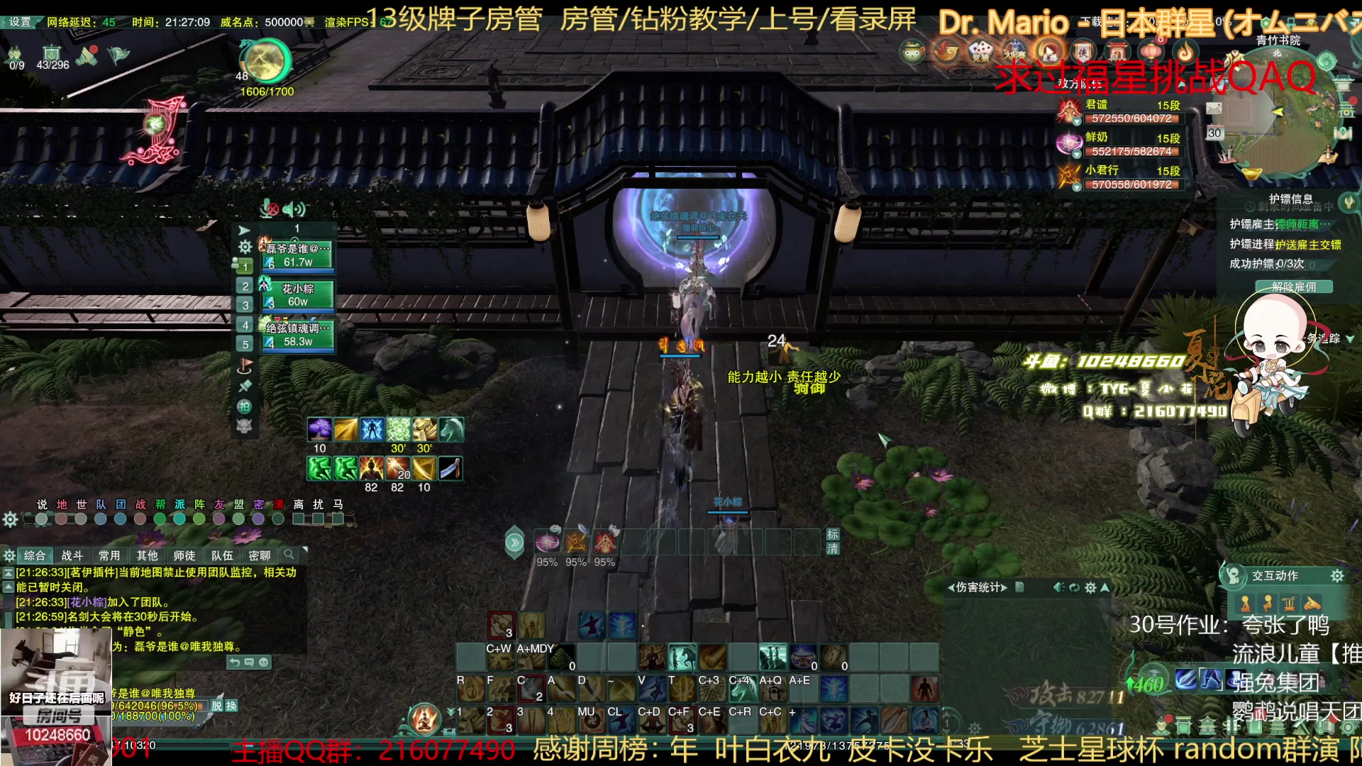 【2023-03-30 20点场】夏小花六：先嘎一下，然后看比赛