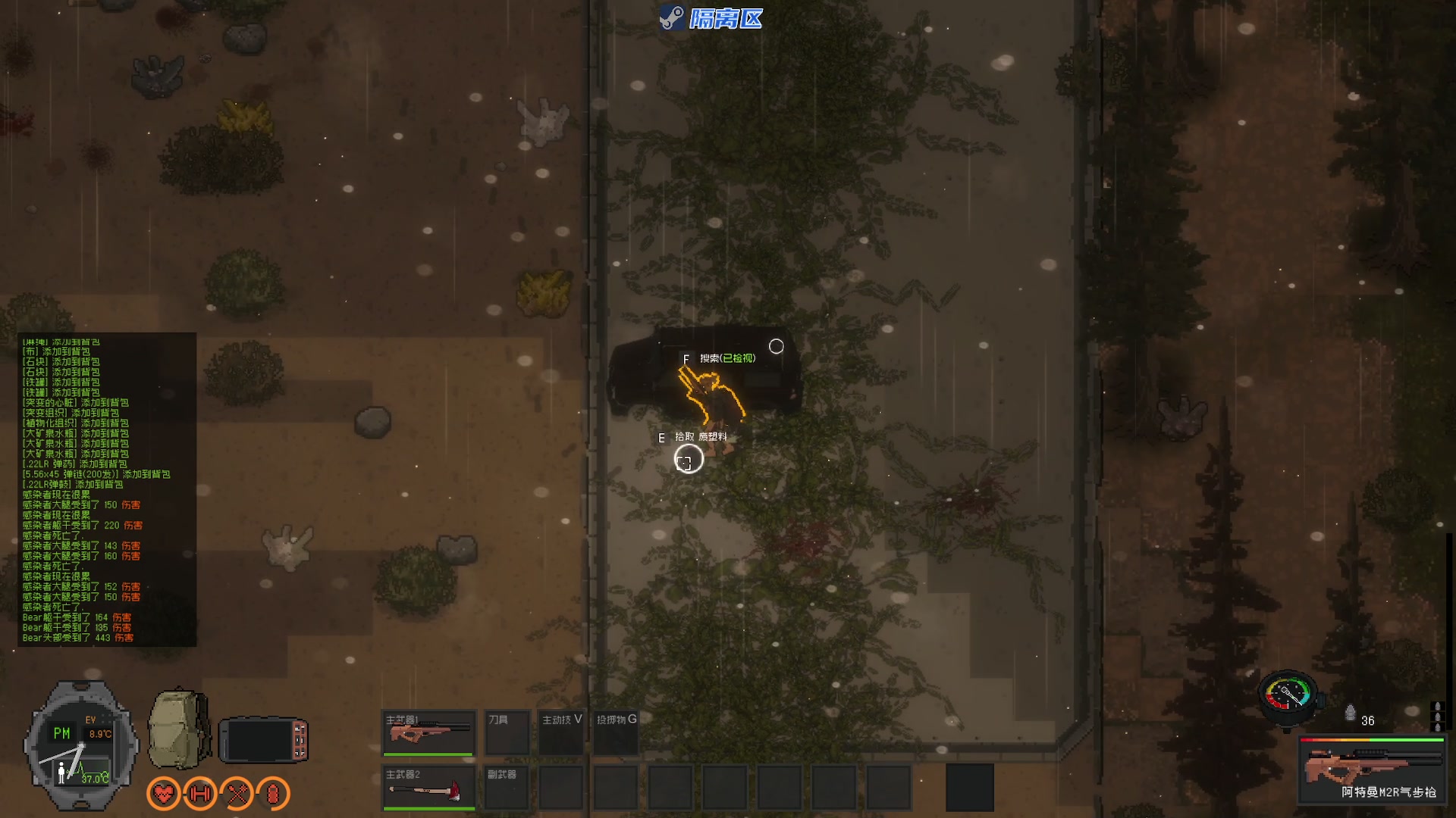 【2023-04-03 19点场】陶可可coco：魔女可# 我大抵是累了