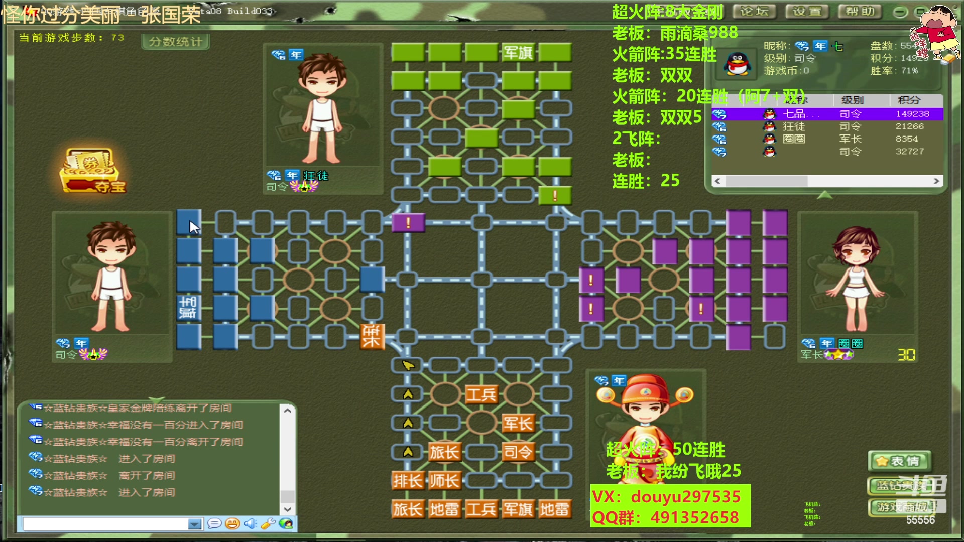 【2023-04-04 19点场】恶蚊子：猛猛播！！！