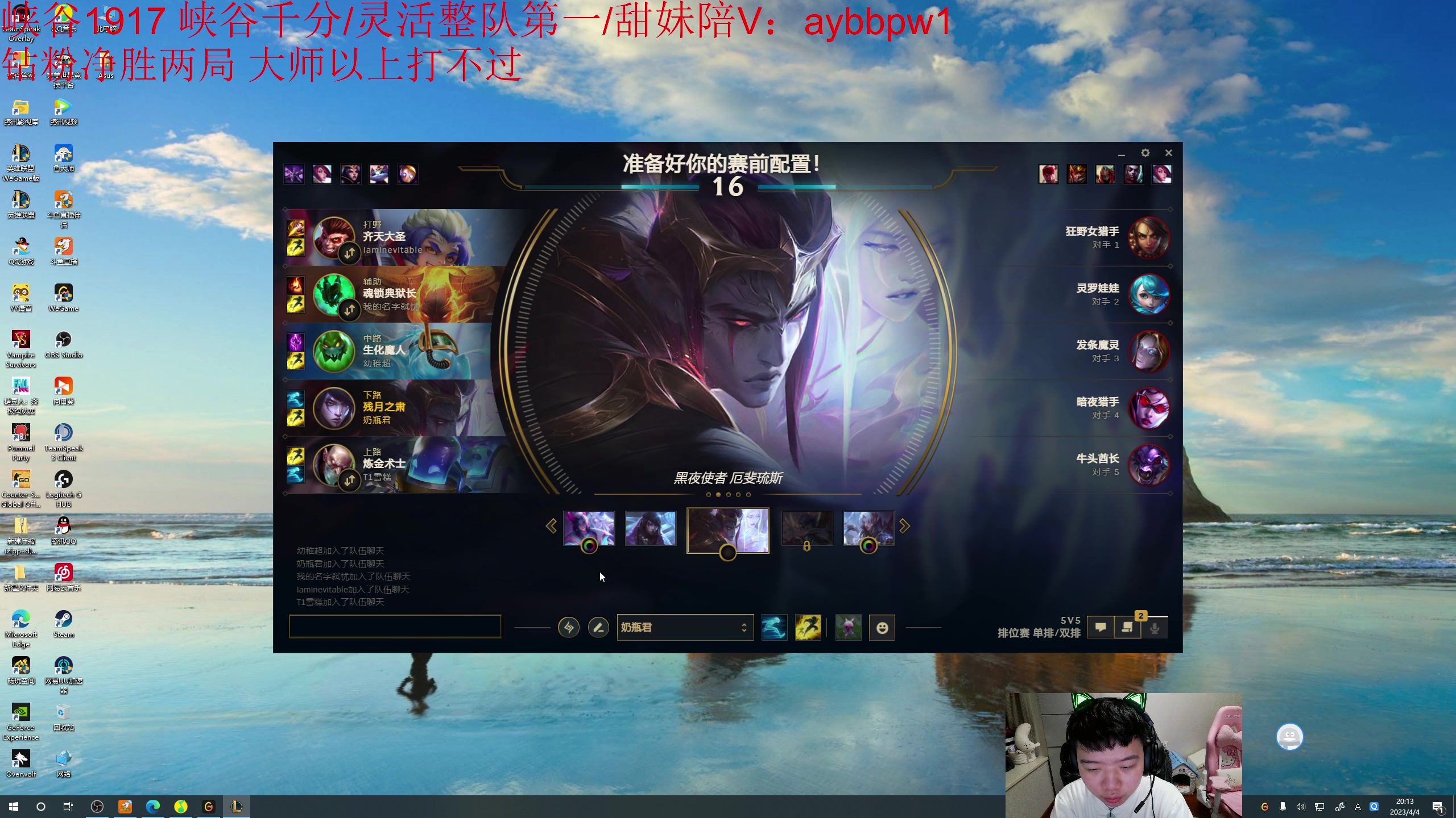 【2023-04-04 19点场】一家之猪ovo：峡谷王者局 go