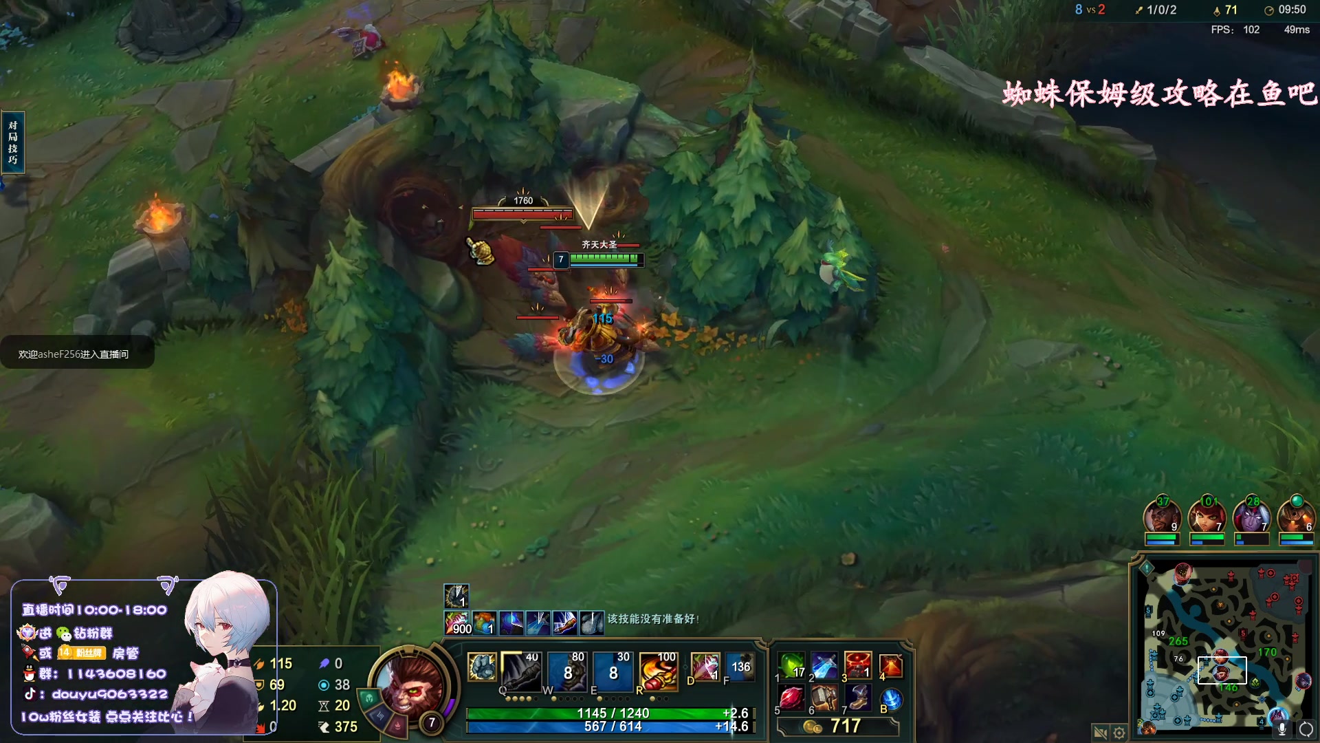 【2023-04-03 20点场】林子文i：峡谷之巅冲分噜！！！！