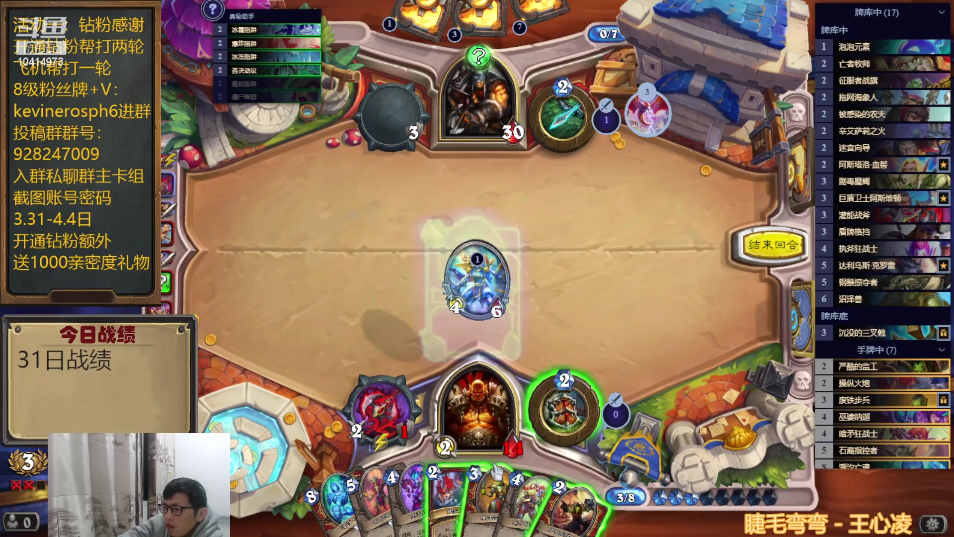 【2023-03-31 18点场】完美竞技古尔丹：钻粉活动到4号