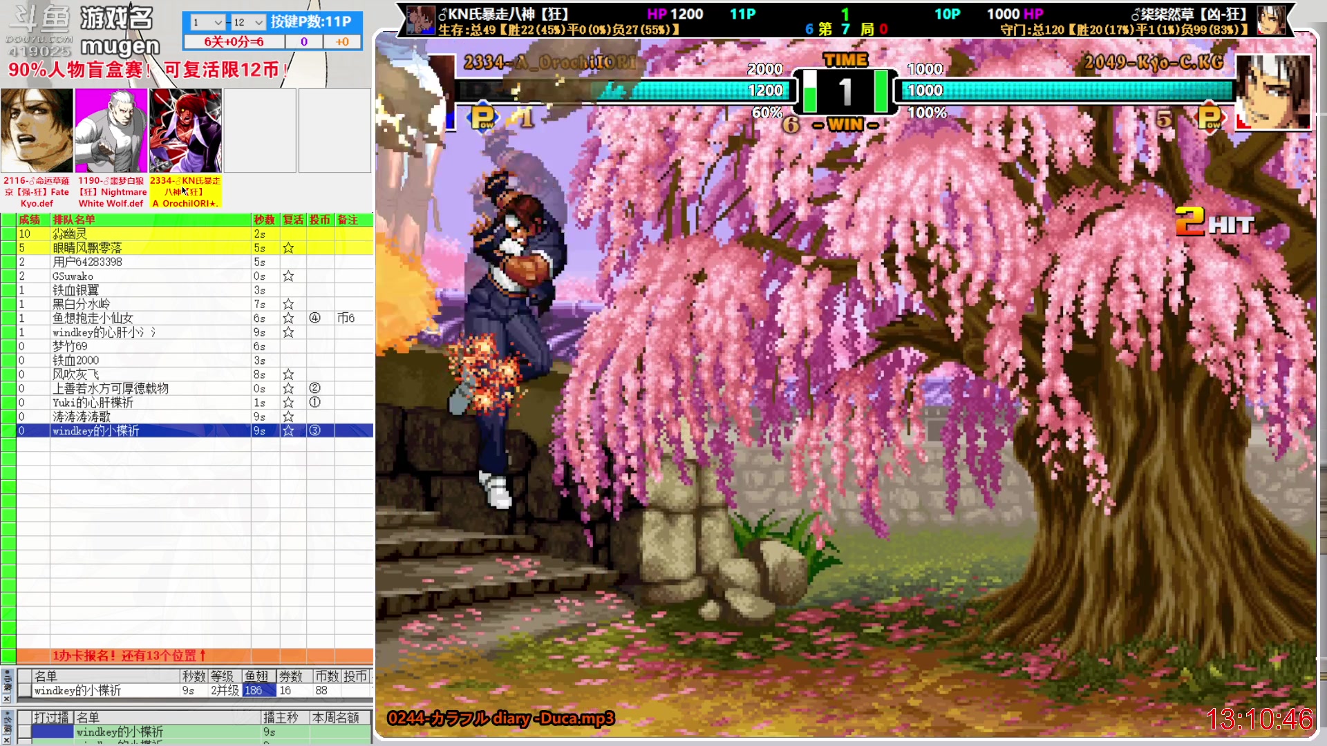 【2023-04-04 12点场】windkey：千人mugen大乱斗！