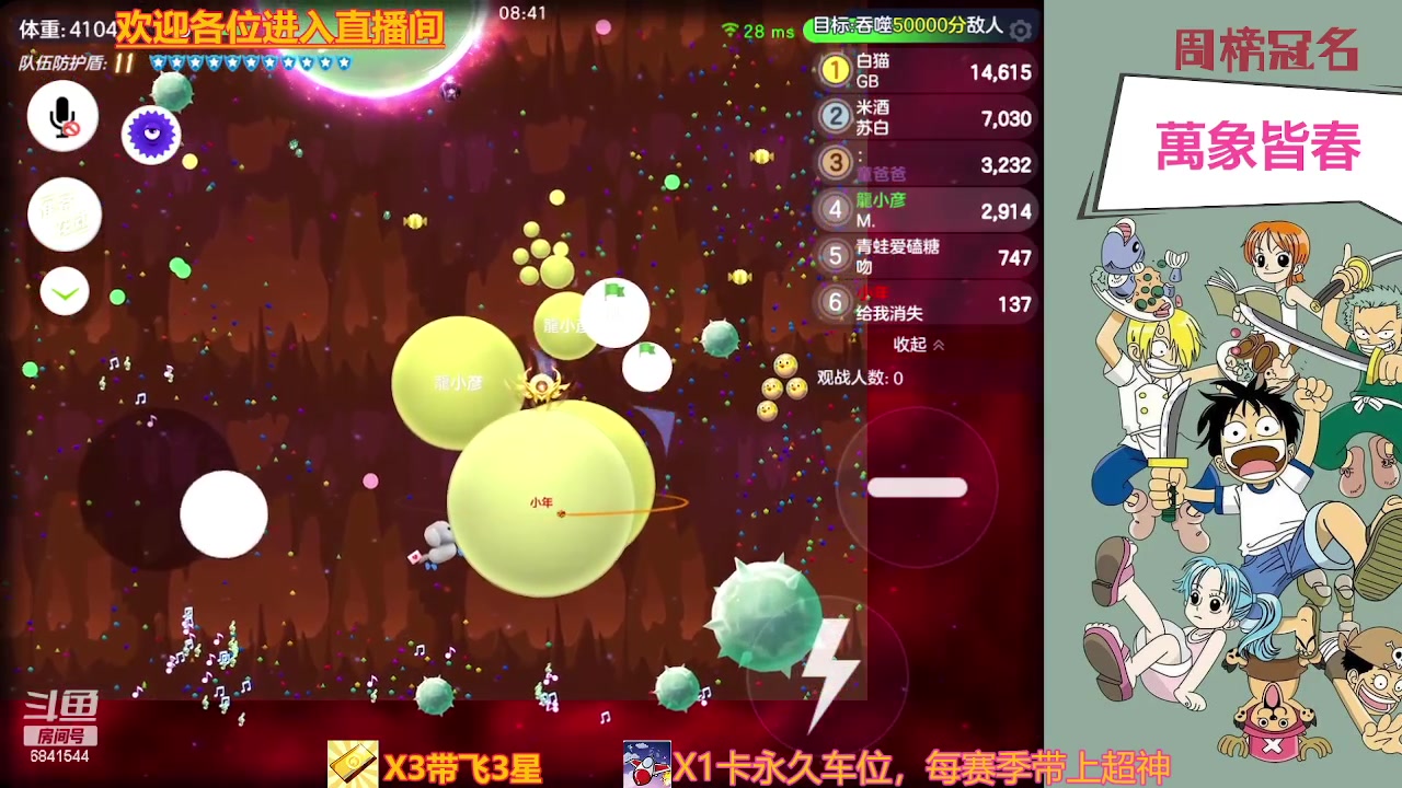 【2023-03-31 21点场】龍小彦：无偿上车，有偿技术教学