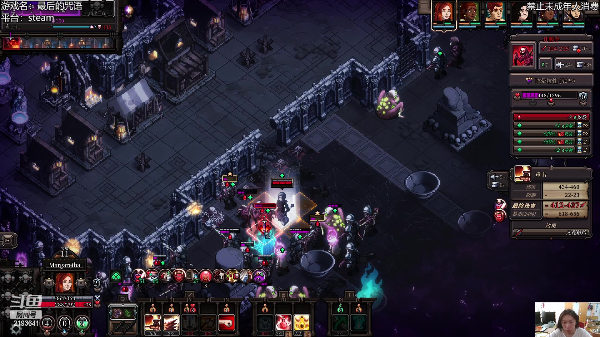 【2023-04-04 07点场】黑麦whisky丶：回合制RPG建造守家游戏