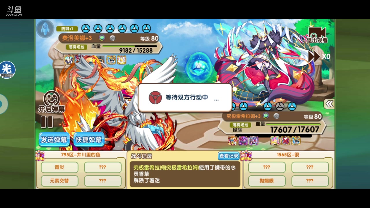 【2023-04-01 19点场】淼小晟：玩游戏就是要啸着玩