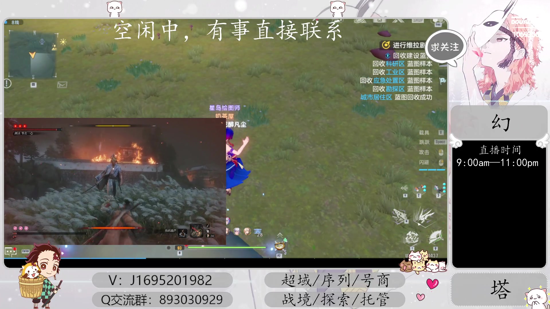 【2023-03-30 19点场】涤花醉凡尘：超域40！序列，起源战境，探索~